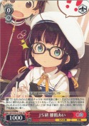 ＪＳ研 雛鶴あい【TD】
