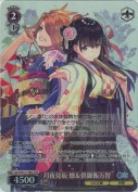 月夜見坂 燎＆供御飯万智【TDP】