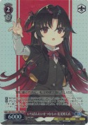 いちばんたいせつなもの 夜叉神天衣【TDP】