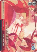 即興の郷土舞踏【TD】