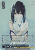 女神のカンパネラ ヘスティア【TDP】