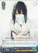 女神のカンパネラ ヘスティア【TD】