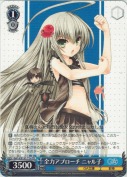 全力アプローチ ニャル子【TD】