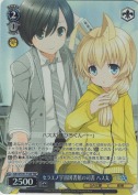 セラエノ宇宙図書館の司書 ハス太【TDP】