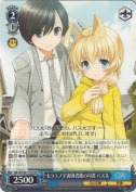 セラエノ宇宙図書館の司書 ハス太【TD】