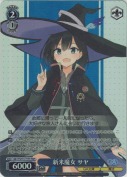 新米魔女 サヤ【TDP】