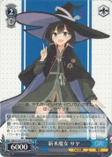 新米魔女 サヤ【TD】