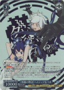 【眷属の物語】ヘスティア＆ベル【TDP】