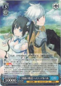【眷属の物語】ヘスティア＆ベル【TD】