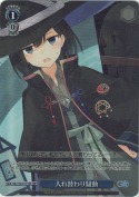 入れ替わり騒動【TDP】