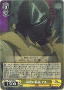 漆黒の鉄兜 アル【R】