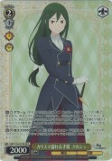 カリスマ溢れる才媛 クルシュ【SR】