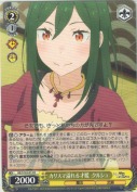 カリスマ溢れる才媛 クルシュ【R】
