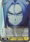 精霊騎士 ユリウス