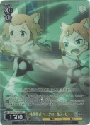 時間稼ぎ ヘータロー＆ティビー【SR】