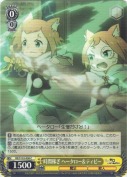 時間稼ぎ ヘータロー＆ティビー