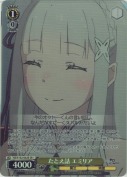 たとえ話 エミリア【SR】