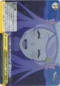 うちらの勝ちや