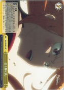 白く輝く炎
