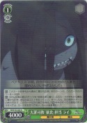 大罪司教「暴食」担当 ライ【R】