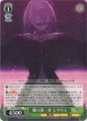 愛の第一歩 シリウス