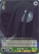 交渉失敗 ライ