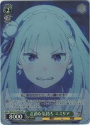 正直な気持ち エミリア【SR】