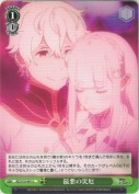最悪の災厄
