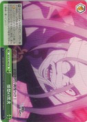 憤怒の黒炎