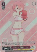 たまには息抜き ラム【SR】