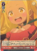 『歌姫』に至るまでの旅路