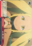 心に響く歌声