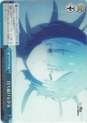 待ち続ける少女