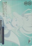 あんまり無茶、できないからね！【RRR】