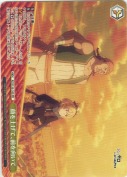顔を上げて、前を向いて【箱プロモ】【PR】