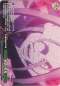 憤怒の黒炎【箱プロモ】【PR】