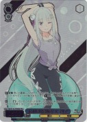 たまには息抜き エミリア【箔押し】【PR+】