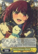 Merry Christmas 有馬かな【RR】