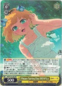 Happy Spring Day MEMちょ【RR】