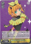 継続的なバズ MEMちょ【R】