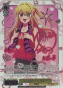 夢に向かって ルビー【伊駒 ゆりえSPサイン】