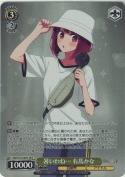暑いわね… 有馬かな【SR】
