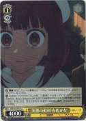突然の取材 有馬かな