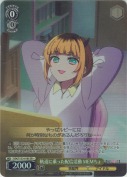 軌道に乗った配信活動 MEMちょ【SR】