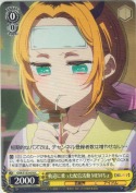 軌道に乗った配信活動 MEMちょ
