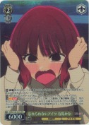 忘れられないアイツ 有馬かな【SR】