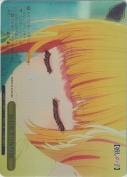 思わせぶりな行為【RRR】