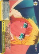 思わせぶりな行為