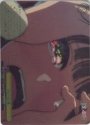涙の意味【RRR】