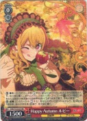 Happy Autumn ルビー【RR】